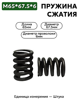 65х67,5х6,0 в Нижнем Новгороде